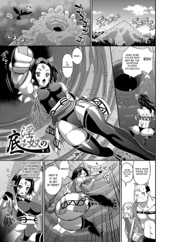 Page 65 of Busou Senki| Armed Battle Princess