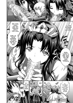 Page 82 of Busou Senki| Armed Battle Princess