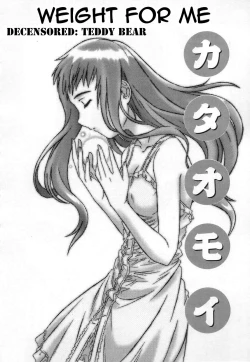 Page 26 of Virgin White