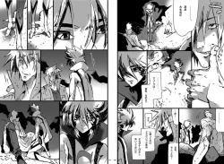 Page 2 of Human x Robot Ron