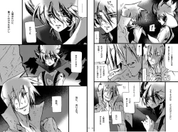 Page 5 of Human x Robot Ron