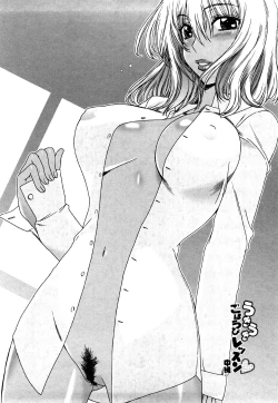 Page 28 of Love Love Rumble