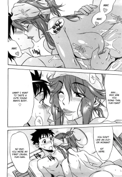 Page 94 of Love Love Rumble