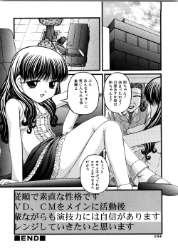 Page 157 of Shoujo Club