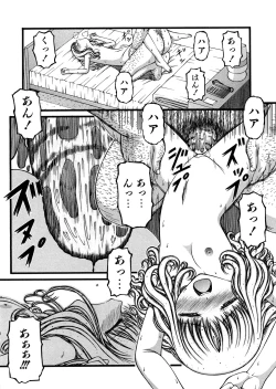 Page 185 of Shoujo Club