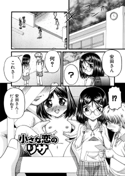 Page 28 of Shoujo Club