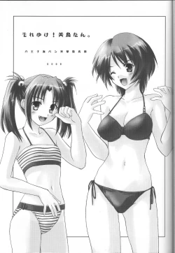 Page 2 of Soreyuke! Midori-tan