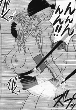 Page 123 of Kokuu Soushuuhen