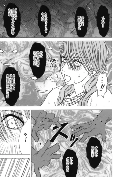 Page 29 of Kokuu Soushuuhen