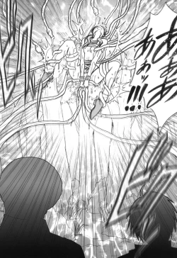 Page 47 of Kokuu Soushuuhen