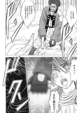 Page 68 of Kokuu Soushuuhen