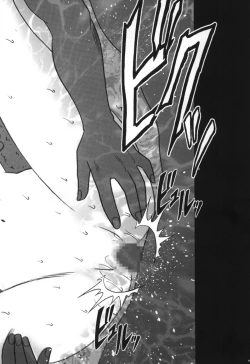 Page 84 of Kokuu Soushuuhen