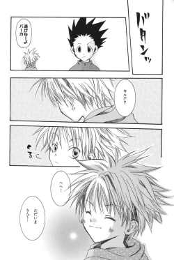 Page 29 of kimi to nara - if im with you