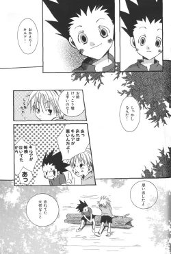 Page 30 of kimi to nara - if im with you