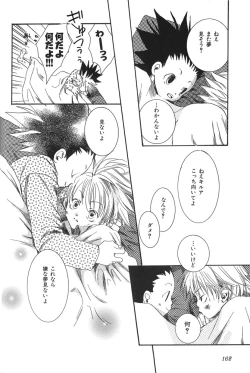 Page 3 of kimi to nara - if im with you