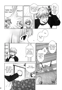 Page 7 of Sorako no Tabi 4 - Kanata no Tabi