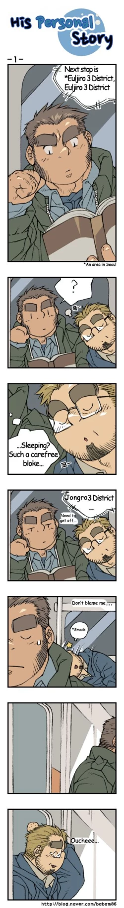 Page 4 of His Personal Story