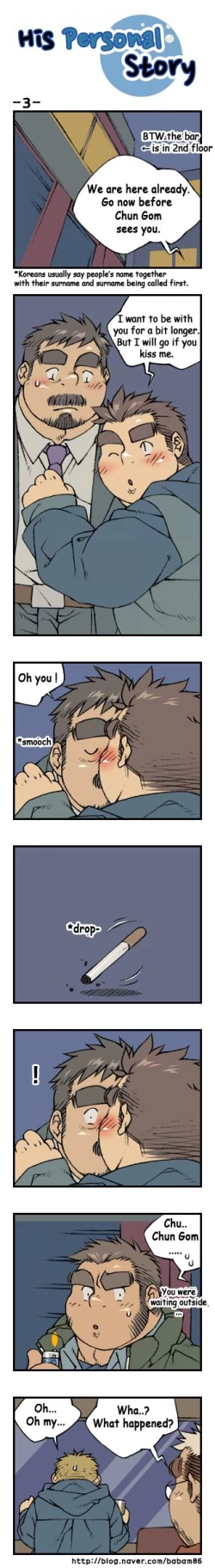 Page 6 of His Personal Story