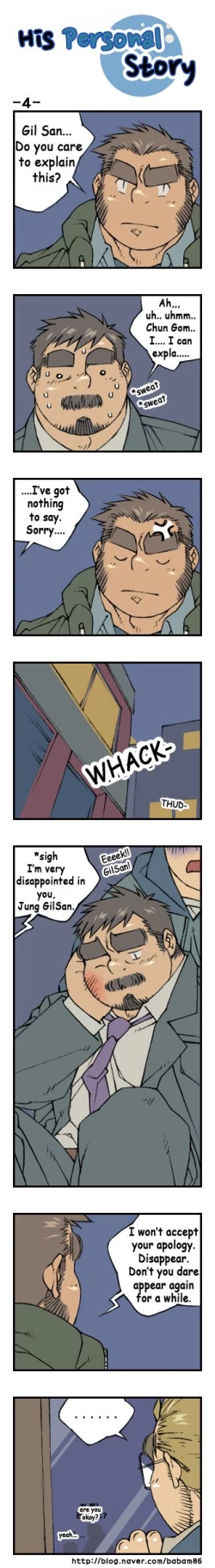 Page 7 of His Personal Story