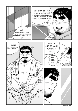 Page 3 of Manager's Midnight