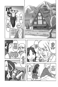 Page 2 of Ninnin Buchuujutsu