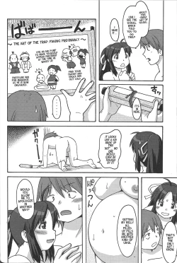 Page 7 of Ninnin Buchuujutsu