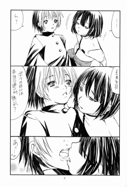 Page 8 of Paruko Nagashima- Sad Sad Kiddie