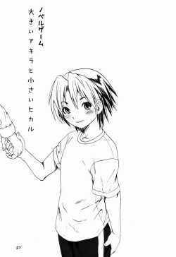 Page 26 of Paruko Nagashima- Trip Dancer