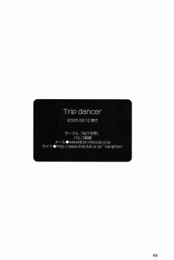 Page 41 of Paruko Nagashima- Trip Dancer