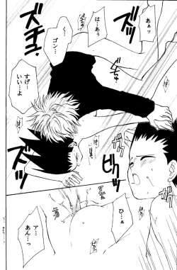 Page 20 of Jiyuu Na Hito