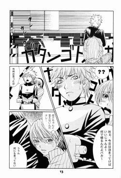 Page 12 of Paruko Nagashima- Turquoise