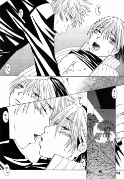 Page 23 of Paruko Nagashima- Turquoise