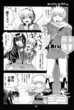 Page 31 of Paruko Nagashima- Turquoise