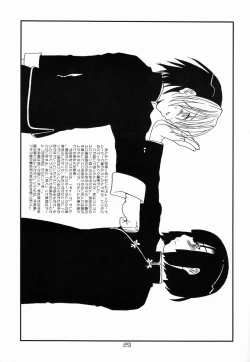 Page 28 of Paruko Nagashima- Kyuujitsu Daiya