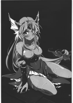 Page 2 of Subete Hazusanai LV5