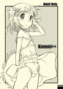 Page 1 of konomi++