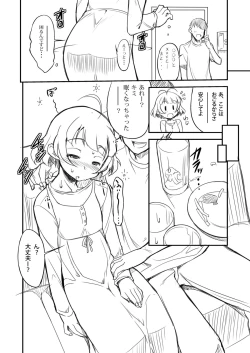 Page 3 of Scud Racers