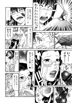 Page 116 of Moog Comics PLUM DX 01