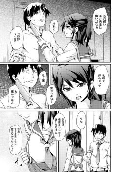 Page 143 of Moog Comics PLUM DX 01