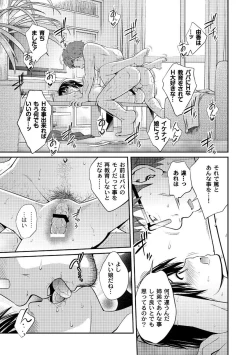 Page 17 of Moog Comics PLUM DX 01