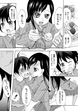 Page 185 of Moog Comics PLUM DX 01