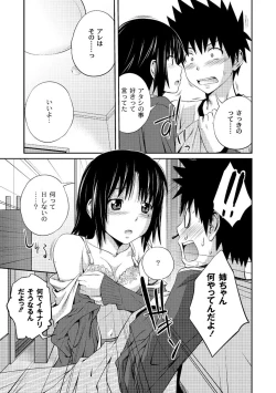 Page 5 of Moog Comics PLUM DX 01