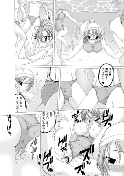 Page 78 of Moog Comics PLUM DX 01