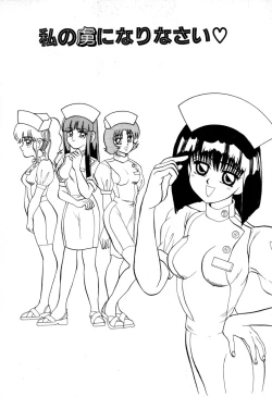 Page 104 of Dangerous Girl