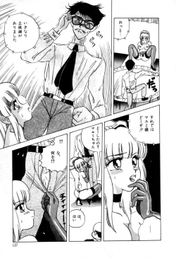 Page 140 of Dangerous Girl