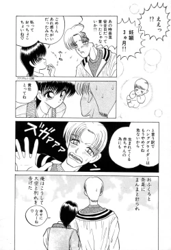 Page 21 of Dangerous Girl