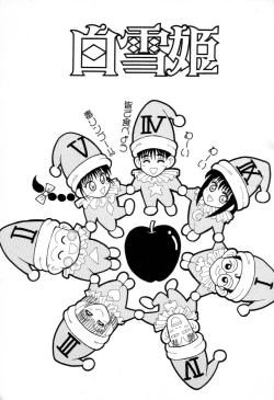 Page 22 of Dangerous Girl