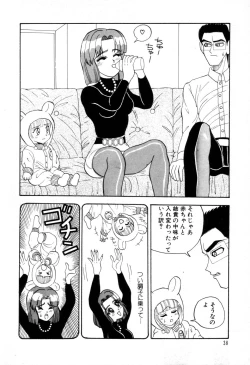 Page 41 of Dangerous Girl