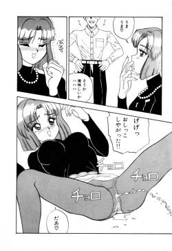 Page 45 of Dangerous Girl