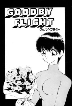 Page 6 of Dangerous Girl